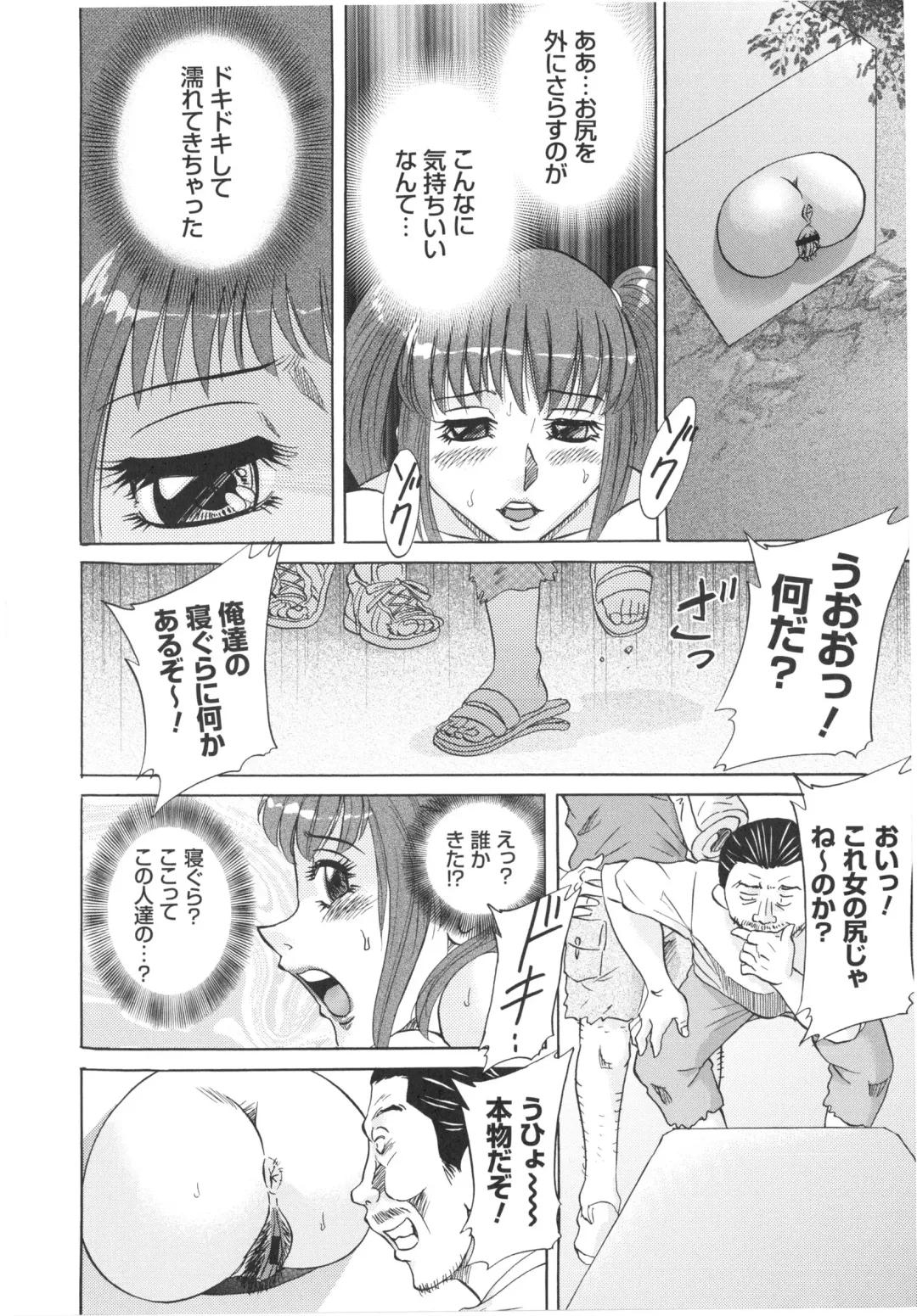 [Chanpon Miyabi] Hentai Kansoku Fhentai - Page 96