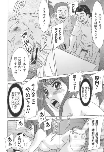 [Chanpon Miyabi] Hentai Kansoku Fhentai - Page 102