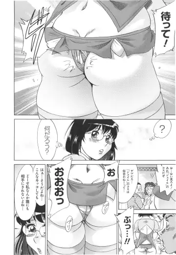 [Chanpon Miyabi] Hentai Kansoku Fhentai - Page 110