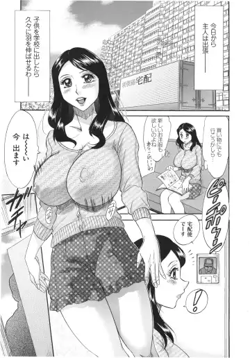 [Chanpon Miyabi] Hentai Kansoku Fhentai - Page 127