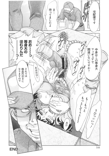 [Chanpon Miyabi] Hentai Kansoku Fhentai - Page 146