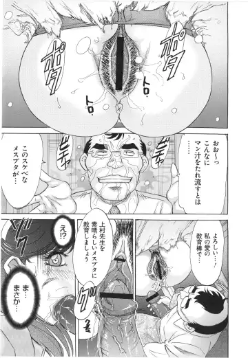 [Chanpon Miyabi] Hentai Kansoku Fhentai - Page 161