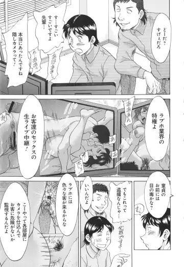 [Chanpon Miyabi] Hentai Kansoku Fhentai - Page 169