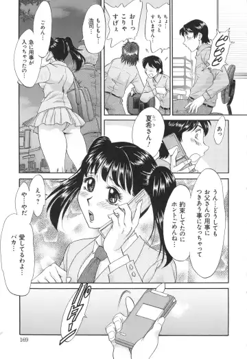 [Chanpon Miyabi] Hentai Kansoku Fhentai - Page 171