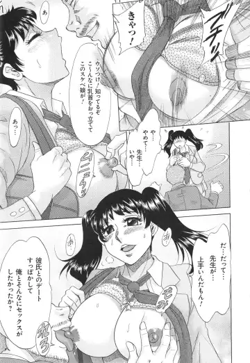 [Chanpon Miyabi] Hentai Kansoku Fhentai - Page 175