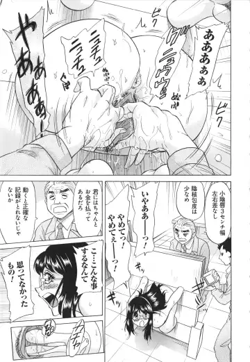 [Chanpon Miyabi] Hentai Kansoku Fhentai - Page 187