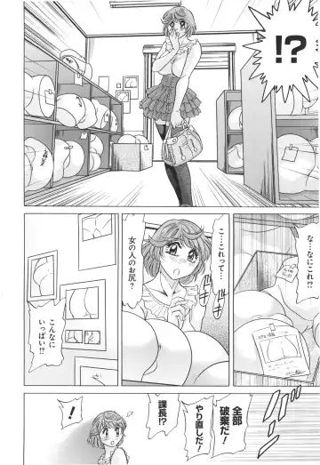 [Chanpon Miyabi] Hentai Kansoku Fhentai - Page 190