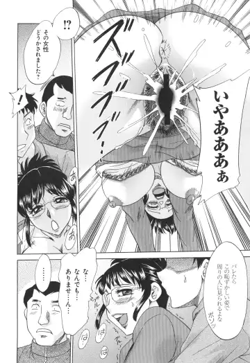 [Chanpon Miyabi] Hentai Kansoku Fhentai - Page 42