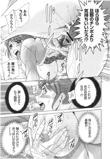 [Chanpon Miyabi] Hentai Kansoku Fhentai - Page 63