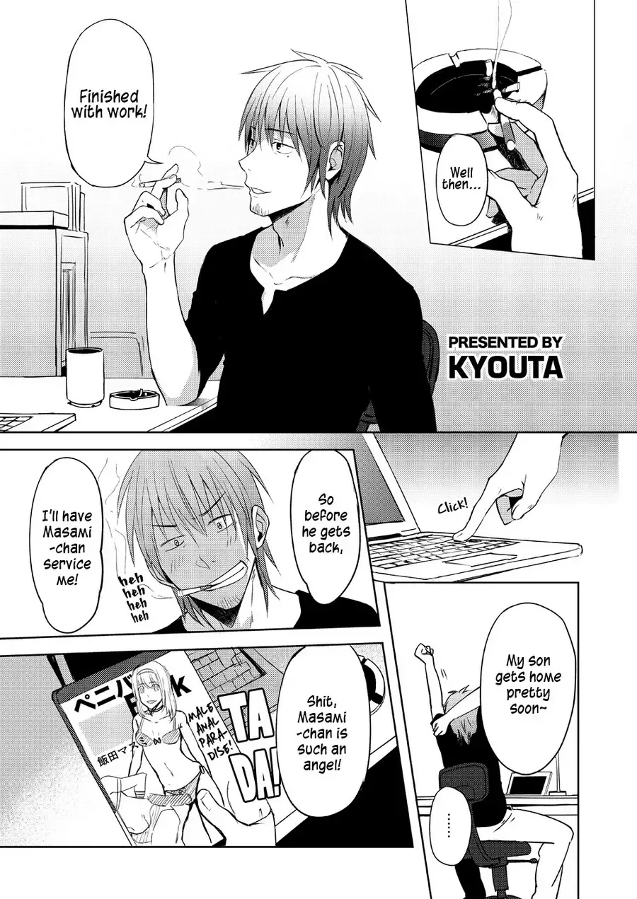 [Keita] Waka Pape Uke! Fhentai - Page 1