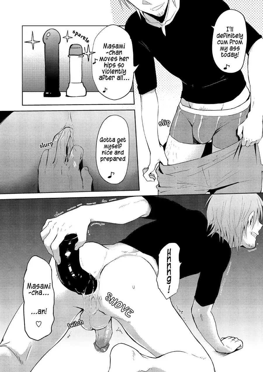 [Keita] Waka Pape Uke! Fhentai - Page 2