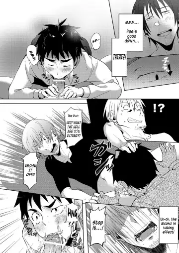 [Keita] Waka Pape Uke! Fhentai - Page 10