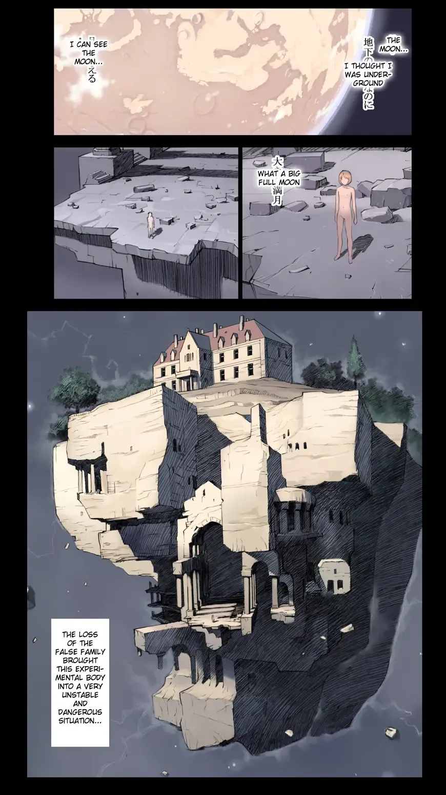 [Hanainu] Orange 12 Fhentai - Page 39