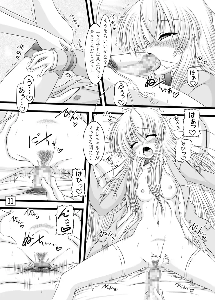 [Marui Ryuu] Super Konton Time Fhentai - Page 10