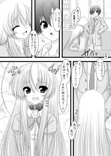 [Marui Ryuu] Super Konton Time Fhentai - Page 3