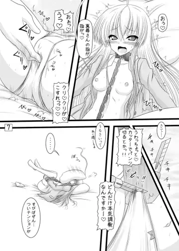 [Marui Ryuu] Super Konton Time Fhentai - Page 6