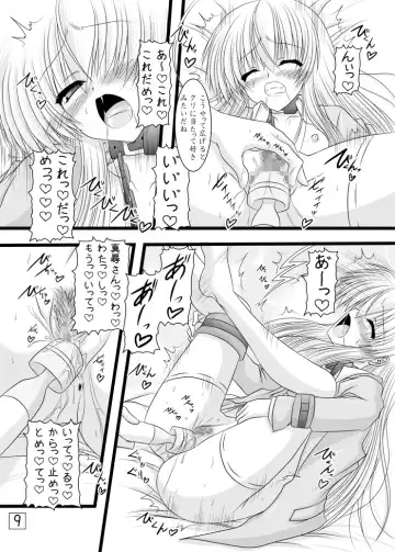 [Marui Ryuu] Super Konton Time Fhentai - Page 8