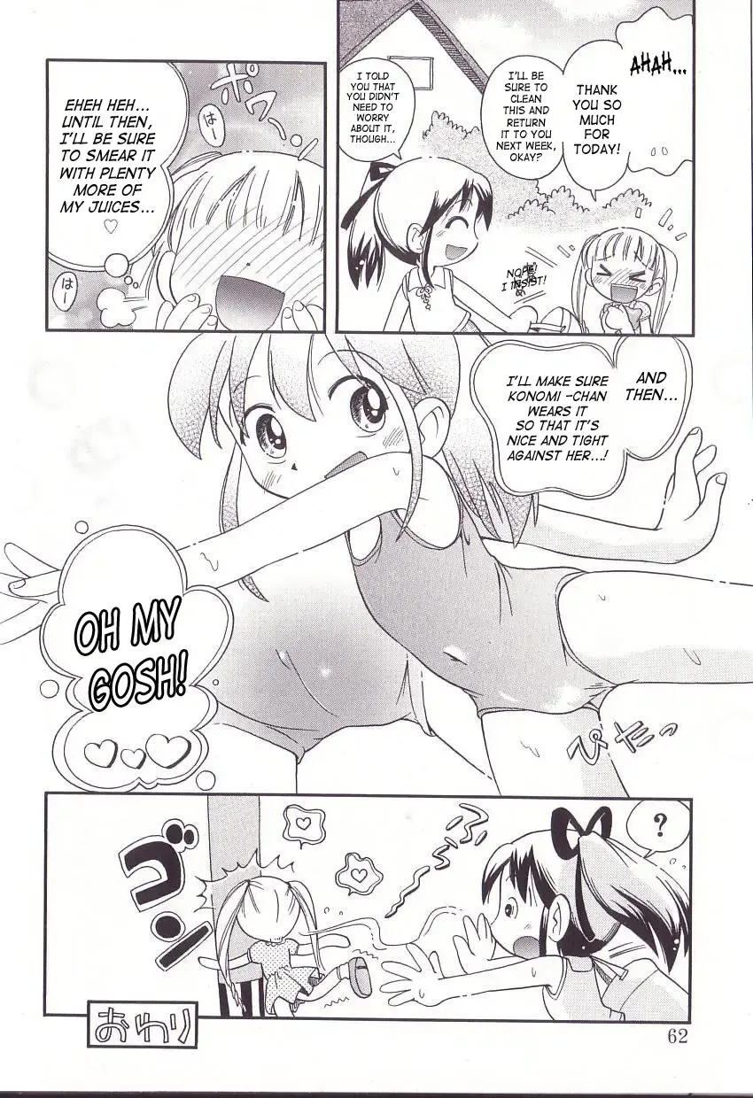 [Hoshino Fuuta] Mousou Ballerina | Delusion Ballerina Fhentai - Page 17