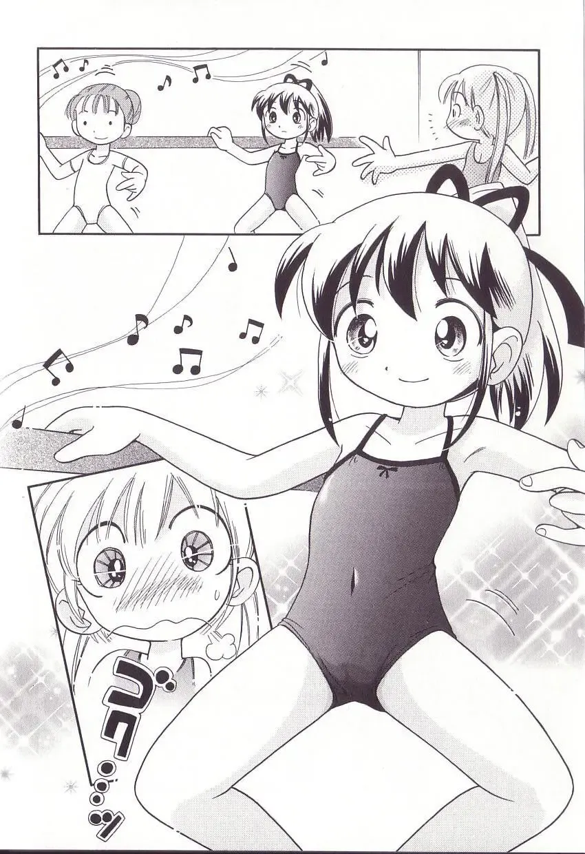 [Hoshino Fuuta] Mousou Ballerina | Delusion Ballerina Fhentai - Page 7