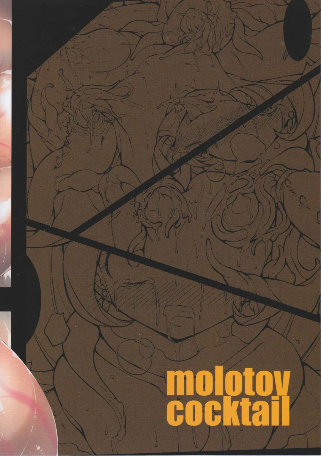 [Akitsuki Hirozumi - Oowada Tomari] CURECURE S Fhentai - Page 35