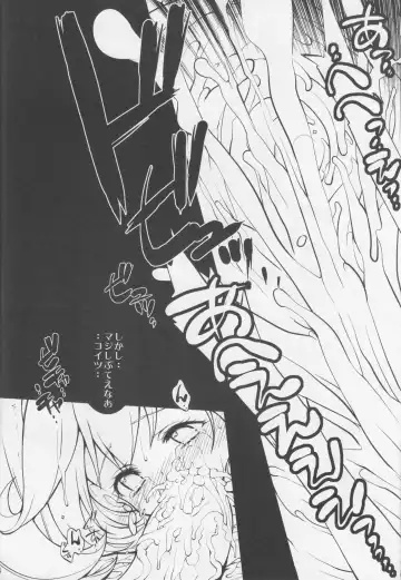 [Akitsuki Hirozumi - Oowada Tomari] CURECURE S Fhentai - Page 24