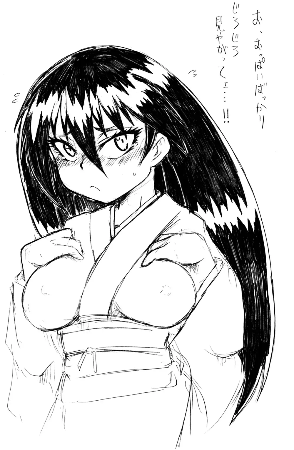 Joshuu Suzume Nawa Geshou Zecchou Mugen Jigoku Emaki Fhentai - Page 38