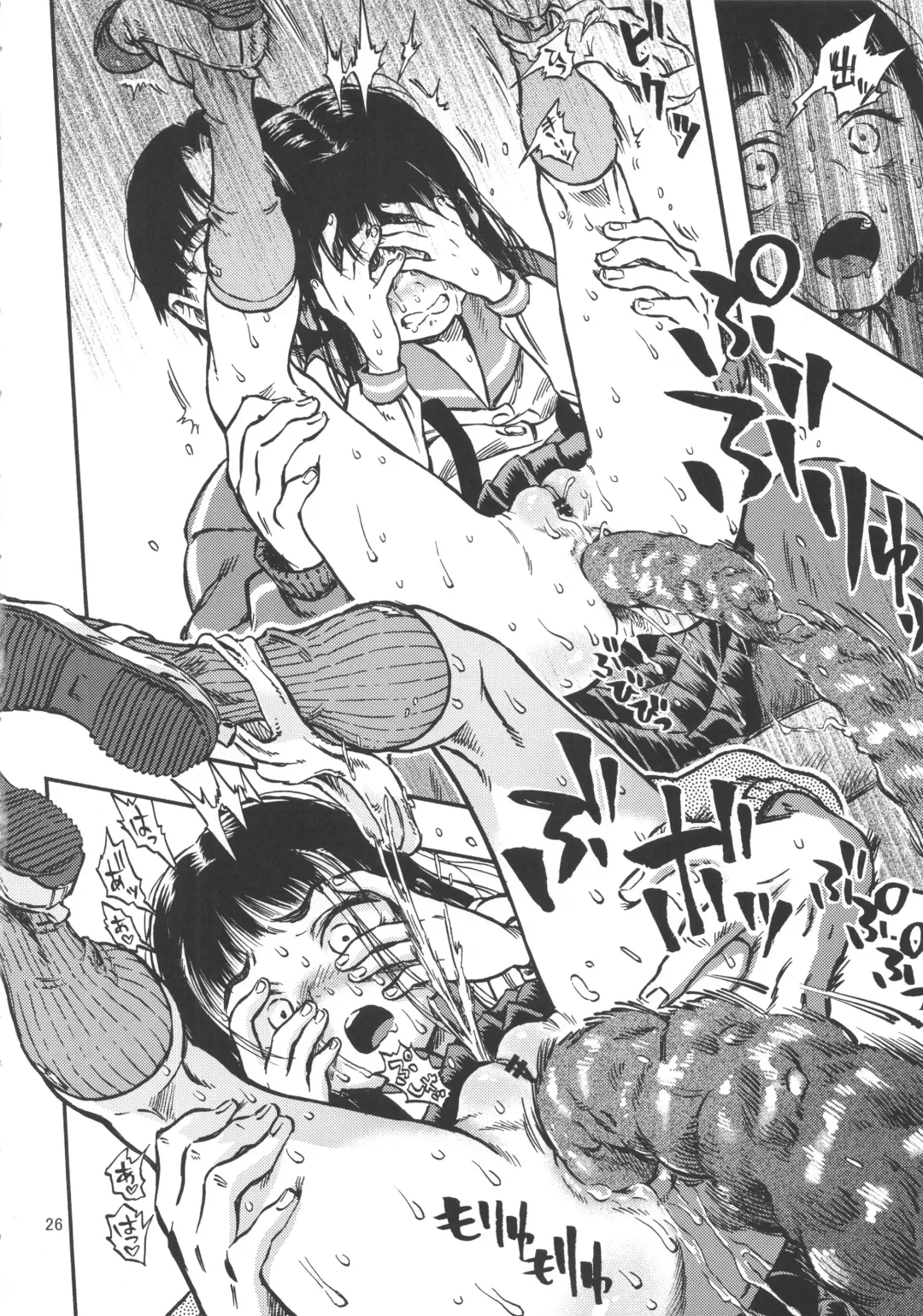 [Minori Kenshirou] Haisen Girl Fhentai - Page 25