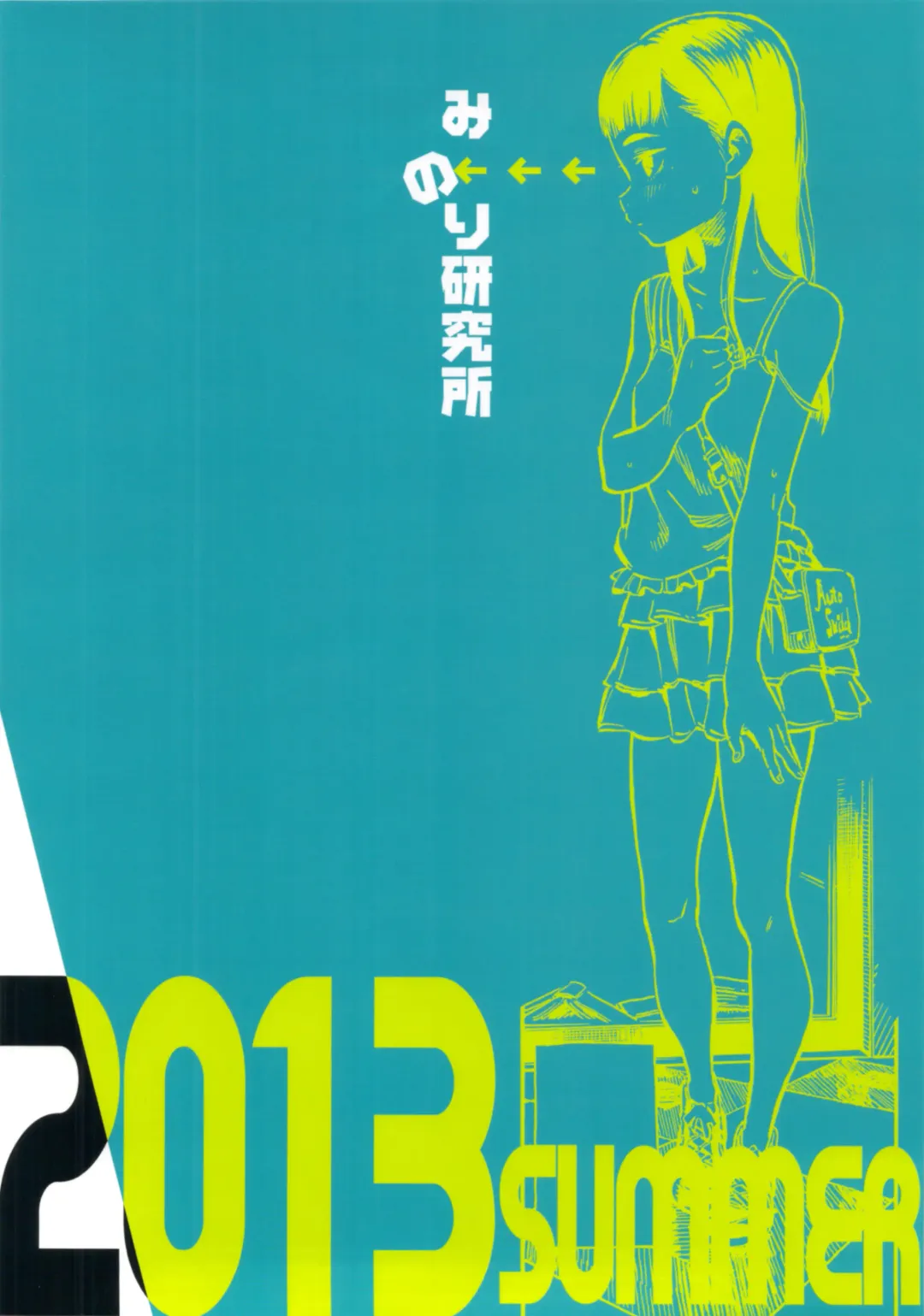 [Minori Kenshirou] Haisen Girl Fhentai - Page 34