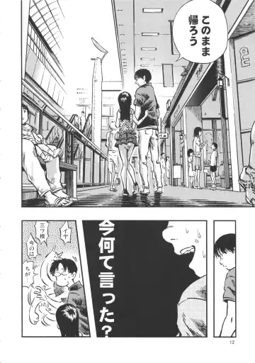 [Minori Kenshirou] Haisen Girl Fhentai - Page 11