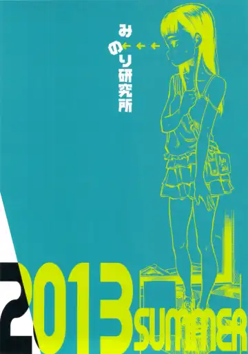 [Minori Kenshirou] Haisen Girl Fhentai - Page 34