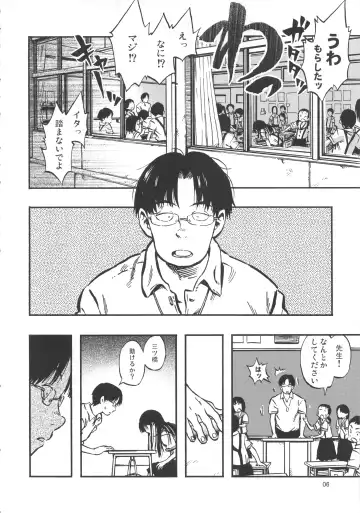 [Minori Kenshirou] Haisen Girl Fhentai - Page 5