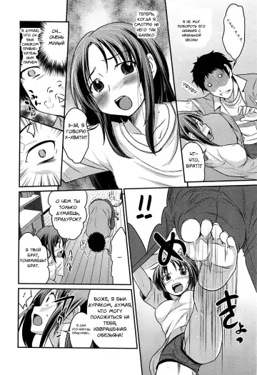 [Hanamaki Kaeru] Yousei-san ni Onegai!? | Пожалуйста, господин фея! Fhentai - Page 6