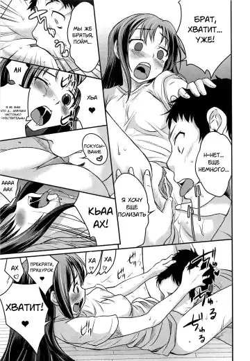[Hanamaki Kaeru] Yousei-san ni Onegai!? | Пожалуйста, господин фея! Fhentai - Page 9