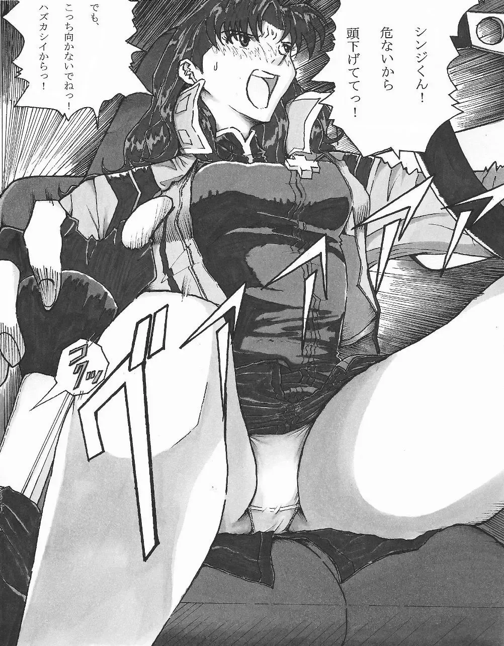 [Lostunicorn] Be Avenged on Misato Katsuragi Fhentai - Page 2