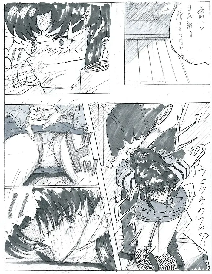 [Lostunicorn] Be Avenged on Misato Katsuragi Fhentai - Page 7