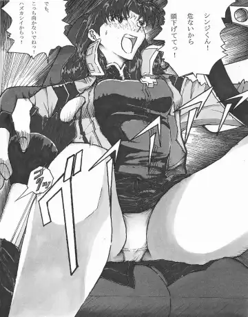 [Lostunicorn] Be Avenged on Misato Katsuragi Fhentai - Page 2