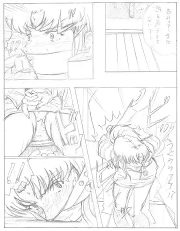 [Lostunicorn] Be Avenged on Misato Katsuragi Fhentai - Page 5