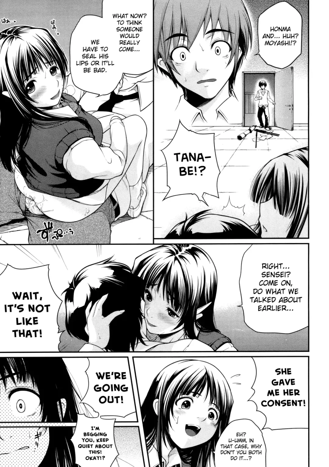 [Natsuki Kiyohito] Watashi wa Dare no Mono Fhentai - Page 19