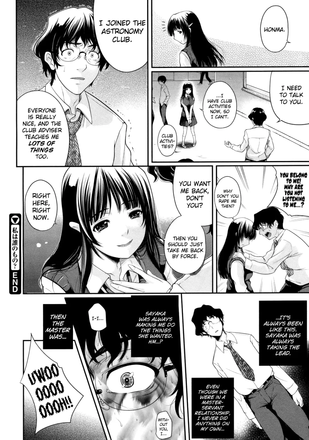 [Natsuki Kiyohito] Watashi wa Dare no Mono Fhentai - Page 32