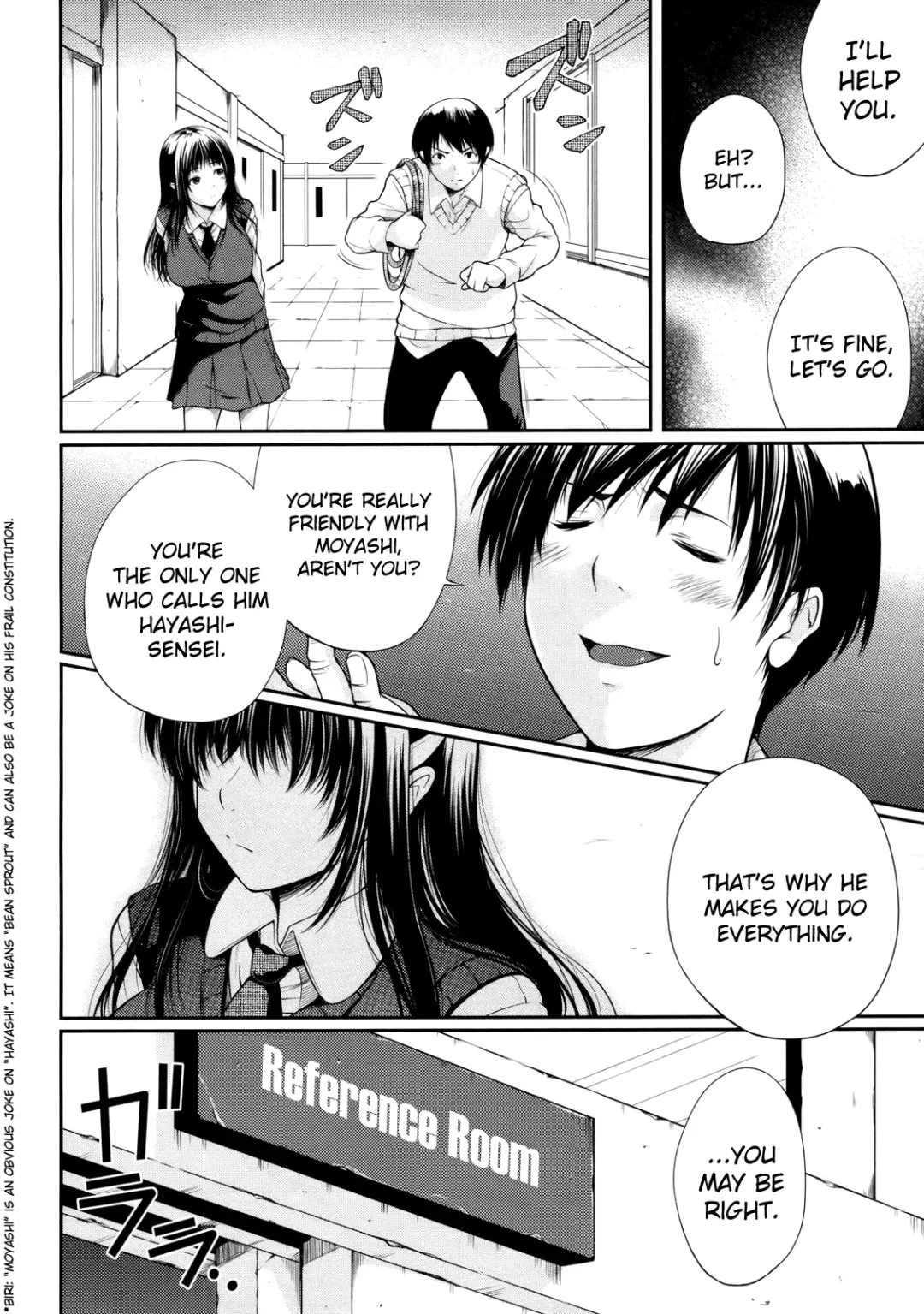 [Natsuki Kiyohito] Watashi wa Dare no Mono Fhentai - Page 6