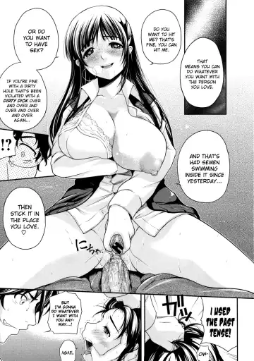 [Natsuki Kiyohito] Watashi wa Dare no Mono Fhentai - Page 21