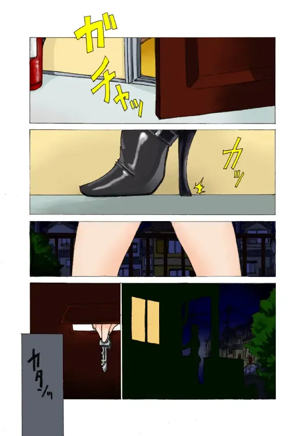 [Jordi] Kinbaku Yagai Roshutsu | Bondage Outdoor Exposure Fhentai - Page 1