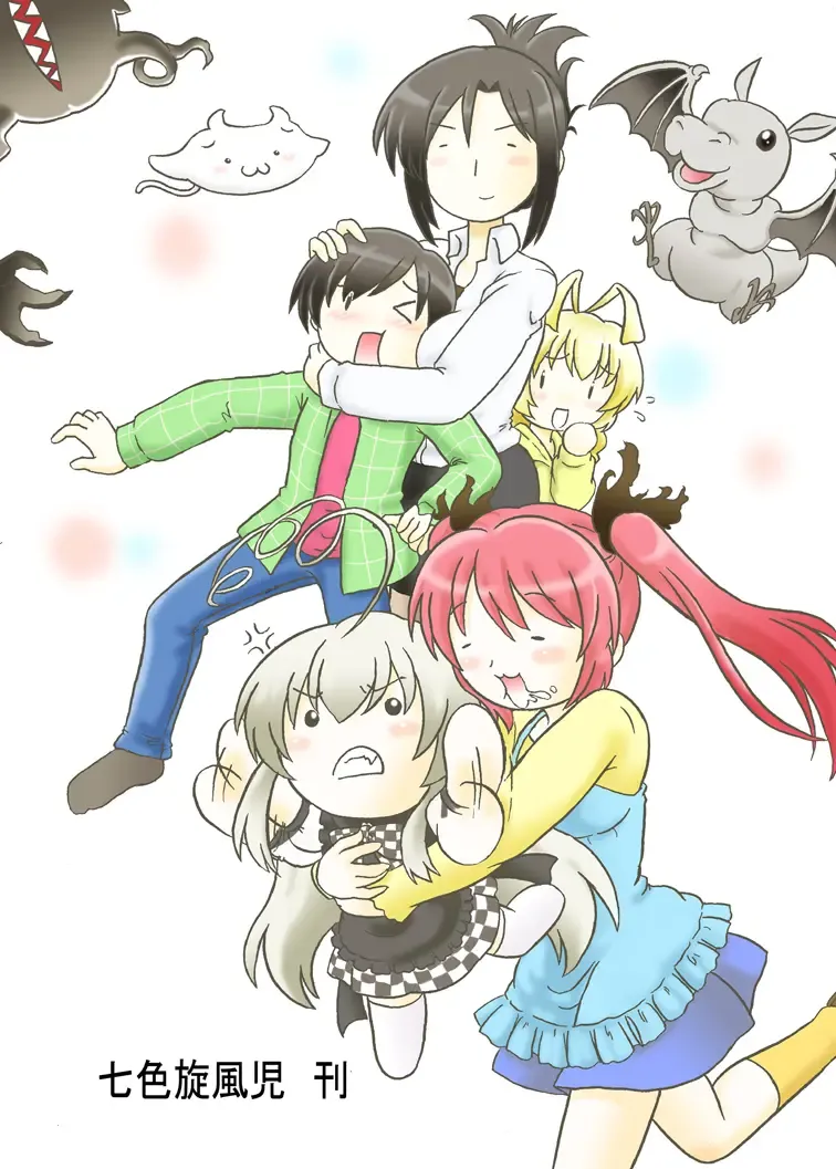 Boku to Watashi no Haitokuteki na Uchuu CQC Fhentai - Page 24