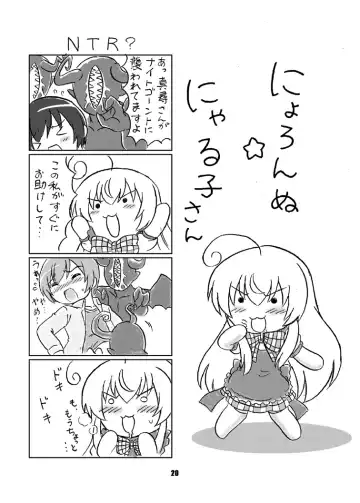 Boku to Watashi no Haitokuteki na Uchuu CQC Fhentai - Page 20