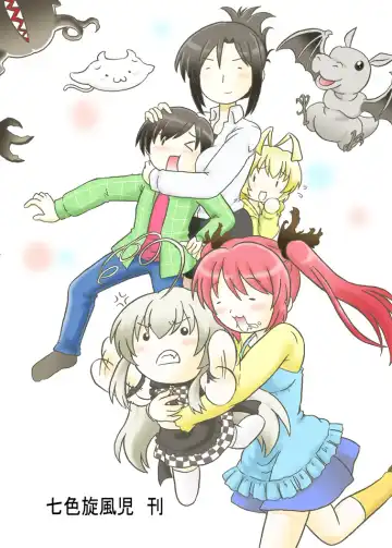 Boku to Watashi no Haitokuteki na Uchuu CQC Fhentai - Page 24