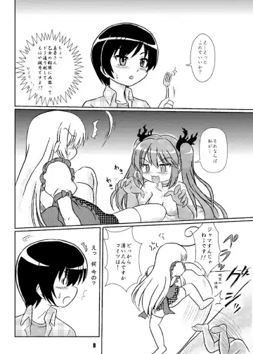 Boku to Watashi no Haitokuteki na Uchuu CQC Fhentai - Page 8