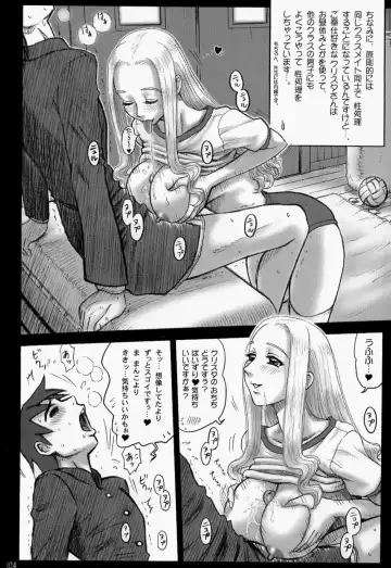 [13.] 15 Kaiten Shiritsu Risshin Gakuen ~Seishori iin to, sono oshigoto.~ (decensored) Fhentai - Page 23