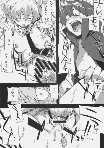 [Ed] Nia-hime no eroi hon -ecchi tte ittai nan desu ka?- Fhentai - Page 11