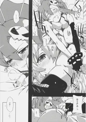 [Ed] Nia-hime no eroi hon -ecchi tte ittai nan desu ka?- Fhentai - Page 16