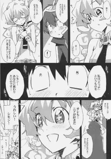 [Ed] Nia-hime no eroi hon -ecchi tte ittai nan desu ka?- Fhentai - Page 4